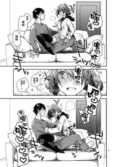 第8页图