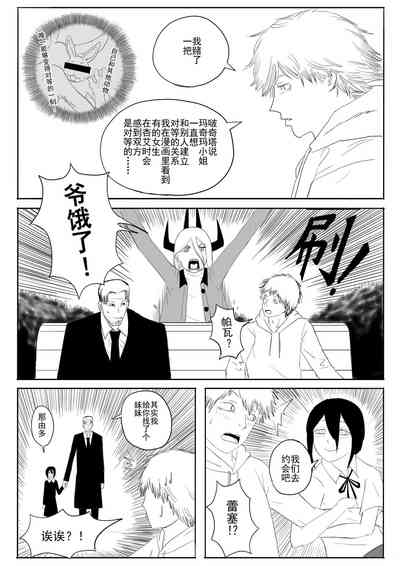 第48页图