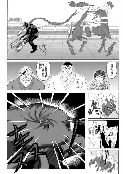 第4页图