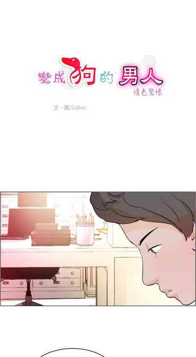 第20頁圖