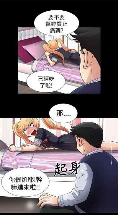 第20頁圖