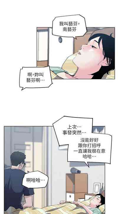 第36頁圖