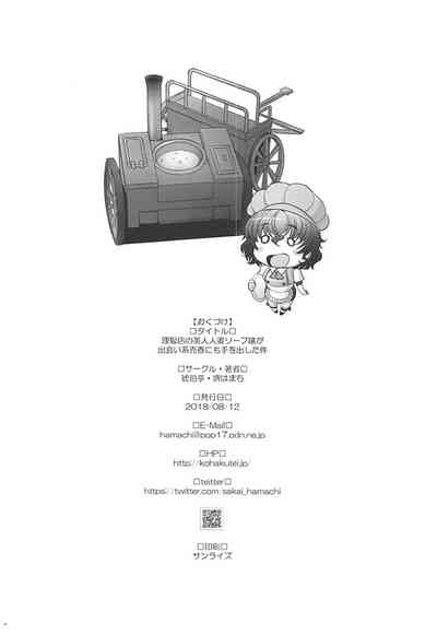 第28頁圖