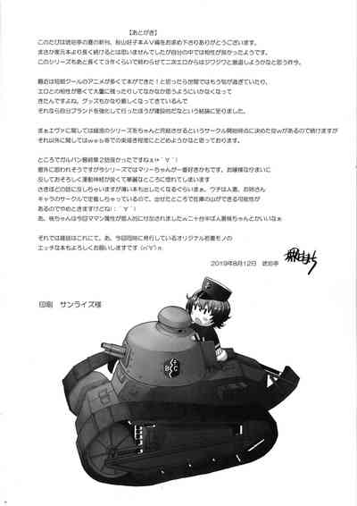 第20页图