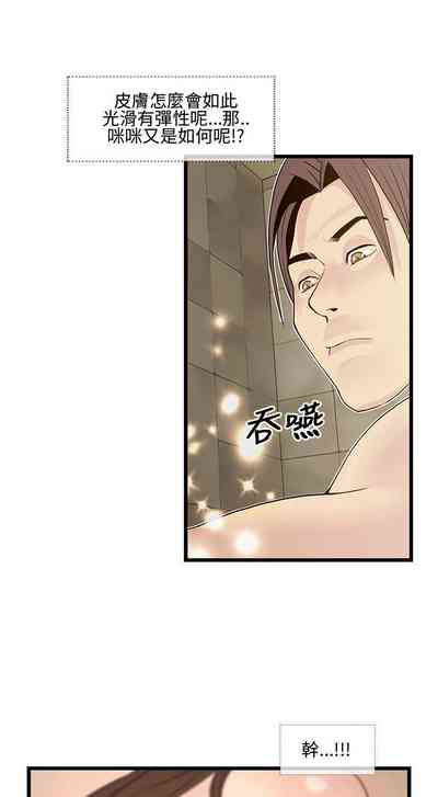 第40頁圖