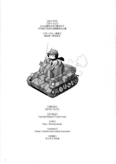 第24页图