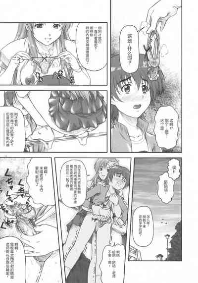第12頁圖