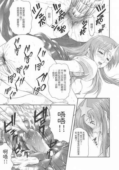 第20頁圖
