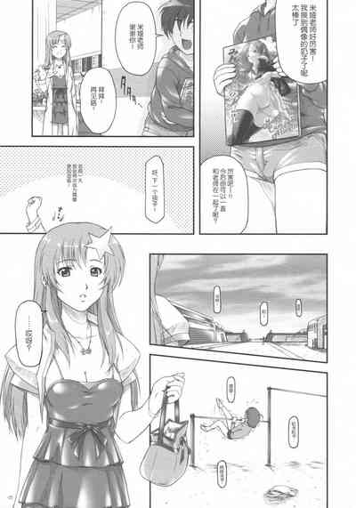 第8頁圖