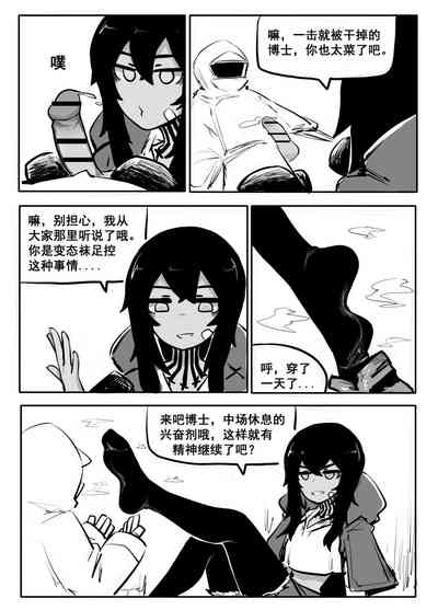 第4頁圖