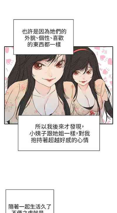第44頁圖