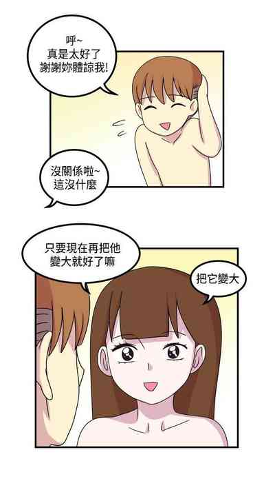 第28頁圖