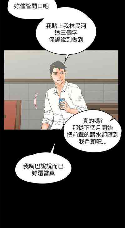 第80頁圖