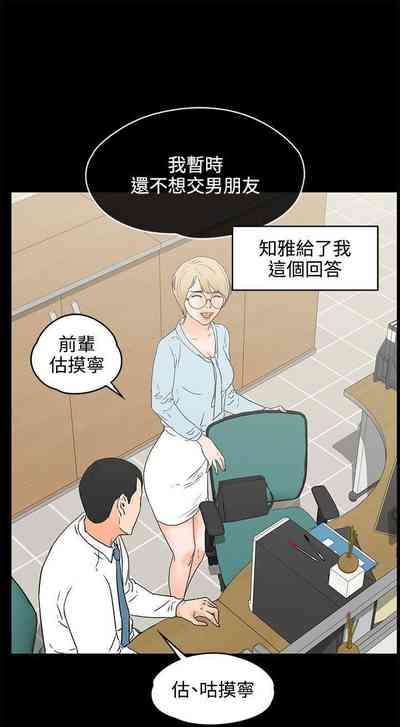 第88頁圖
