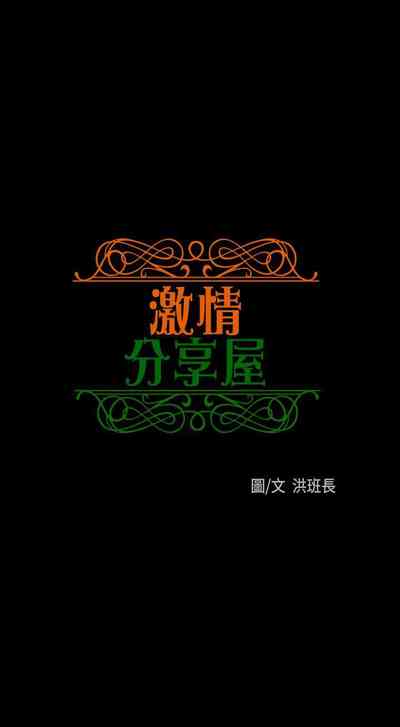 第32頁圖