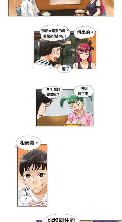 第4页图