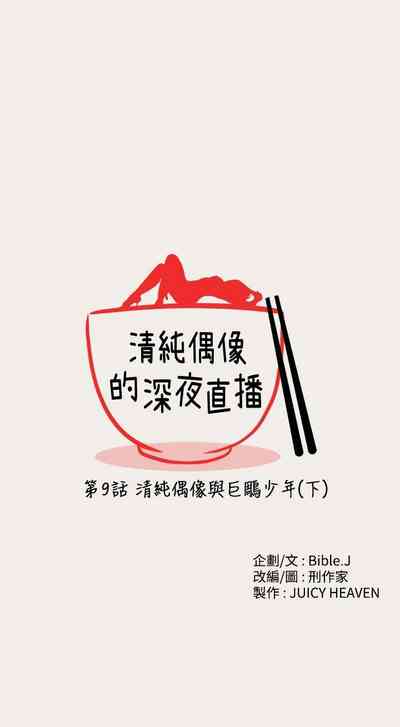 第24頁圖