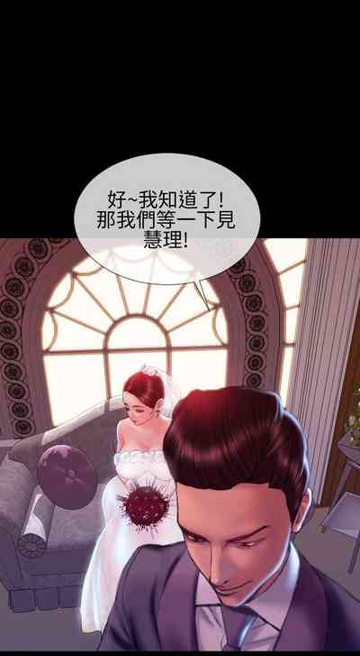 第196页图