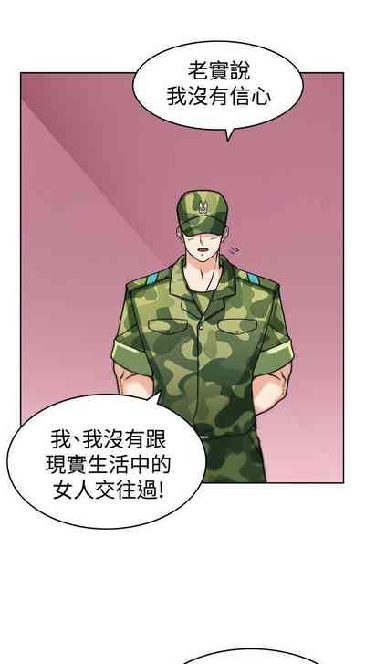 第12頁圖