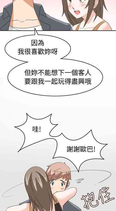 第48頁圖