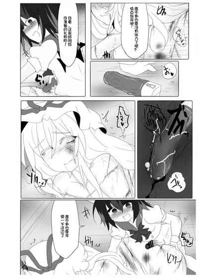 第12页图