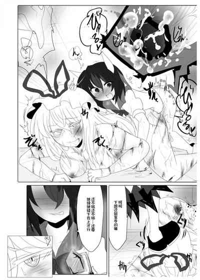 第16页图