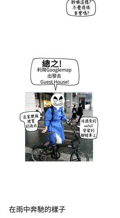第88頁圖
