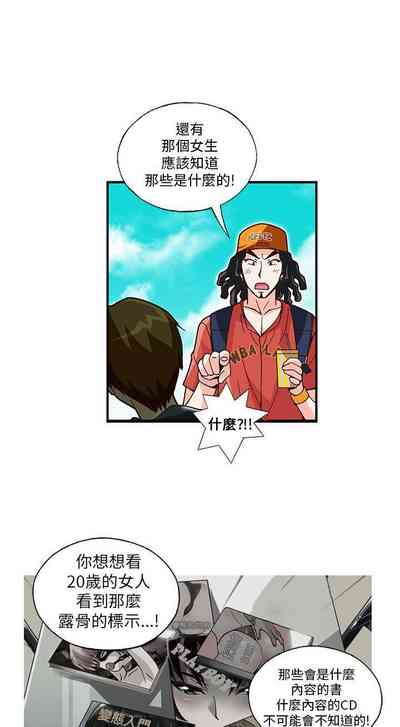 第20页图