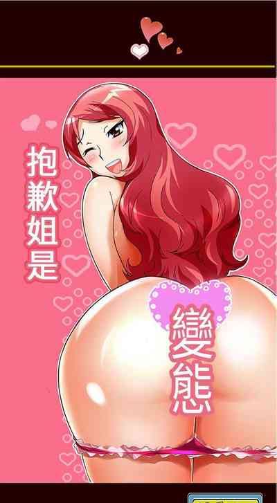第76页图