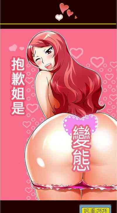 第84页图