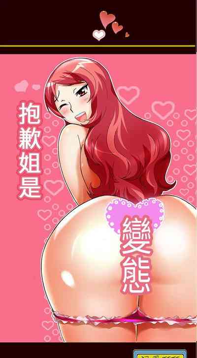 第88页图