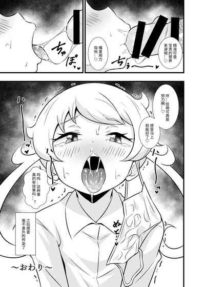 第12頁圖