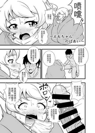第8頁圖