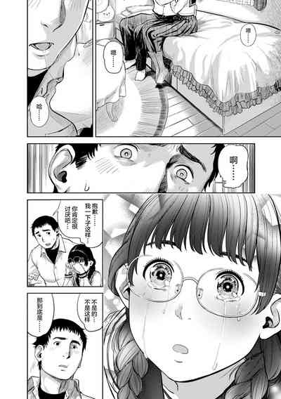 第12页 封面 - HaSM.cc