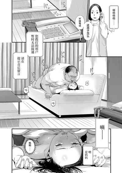 第152页 封面 - HaSM.cc