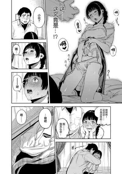 第20页 封面 - HaSM.cc