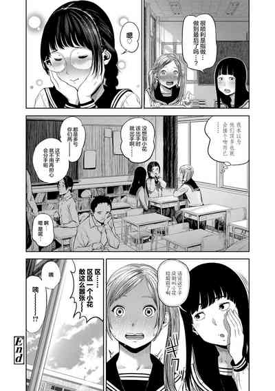 第28页 封面 - HaSM.cc