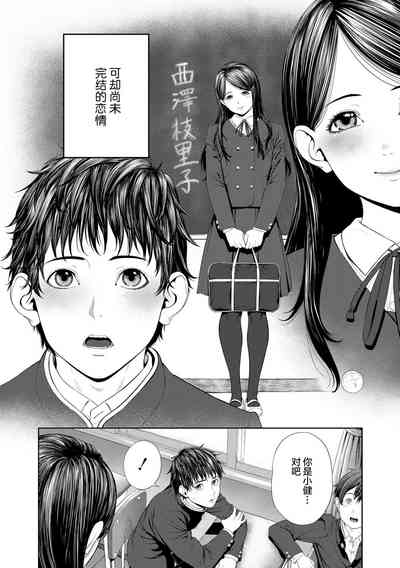 第32页 封面 - HaSM.cc