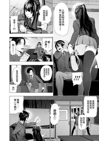 第88页 封面 - HaSM.cc