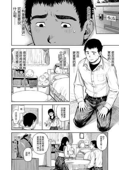 第8页 封面 - HaSM.cc