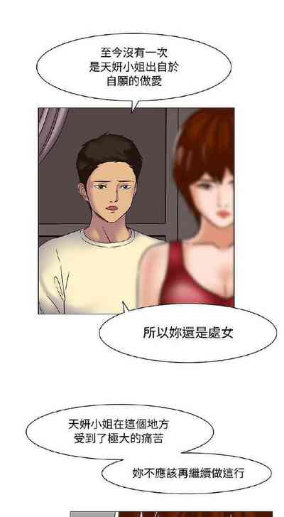第40頁圖