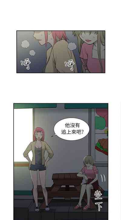 第88頁圖