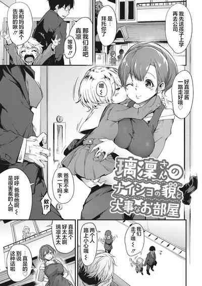 第32页图