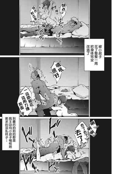 第76页图