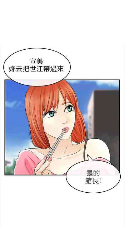 第68页图