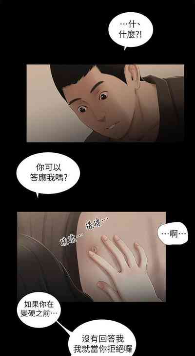 第48頁圖