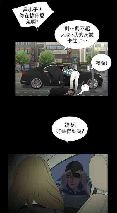 第76頁圖