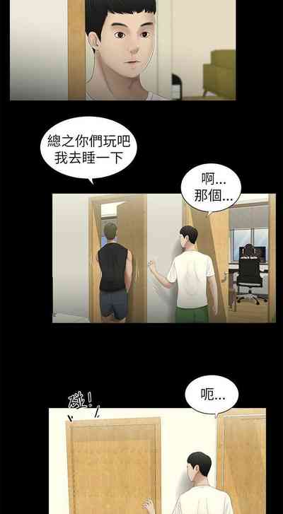 第8頁圖