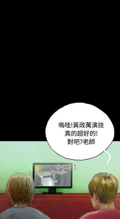 第88页图