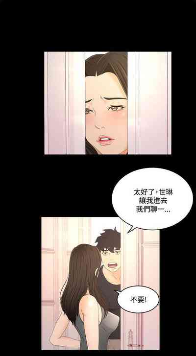 第88頁圖